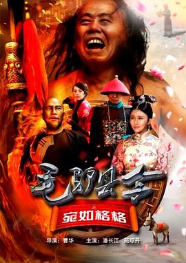 电视剧《北风那个吹》